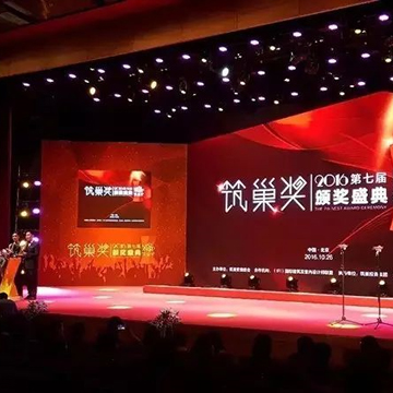 筑巢獎完美落幕，一道伍禾榮耀奪金